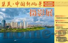 大象视频app官方下载-探索大象视频app，一站式娱乐的便捷之门