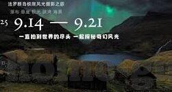 大象直播视频-大象直播视频，重塑娱乐直播新生态的探索与实践